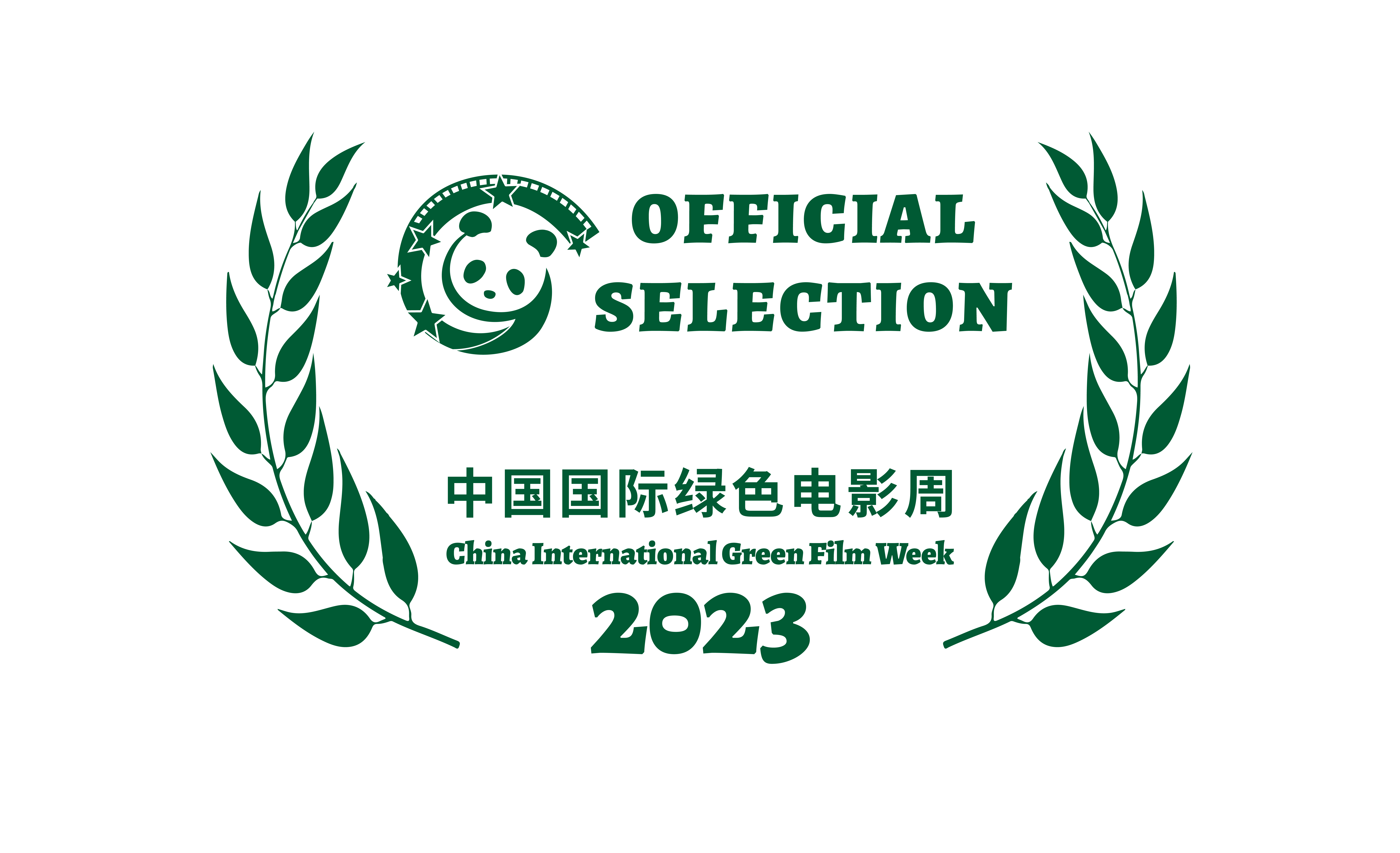Seleção — FIC Wallmapu 2023